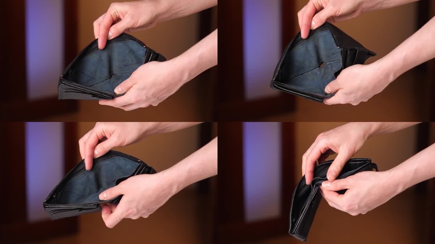 女人打开一个空钱包。钱包里没钱了。