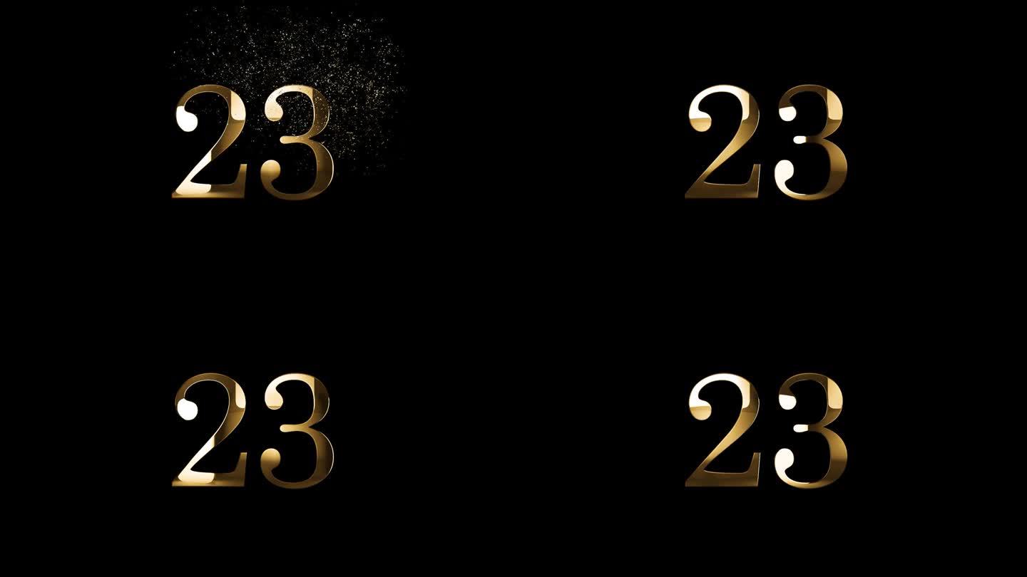 黄金数字23有黄金颗粒，阿尔法通道，黄金数字命理学，黄金数字23