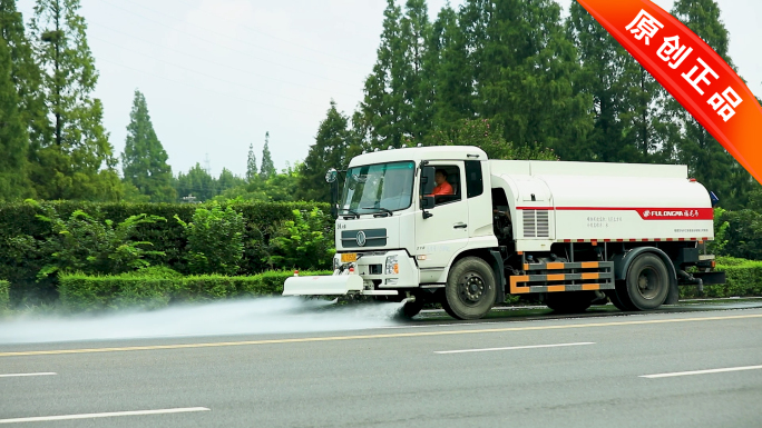 道路养护洒水车道路清洁