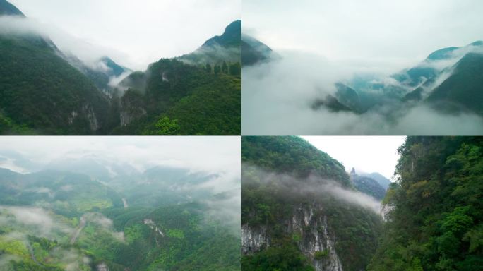 x0035飞越云层 崇山峻岭 峡谷云雾