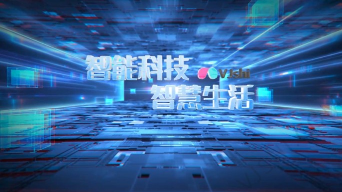 科技感片头文字标题模版