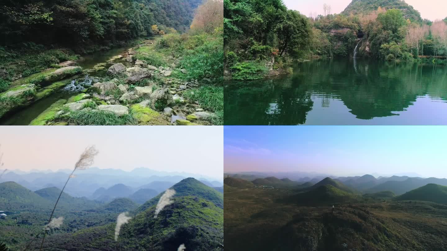 贵州毕节喀斯克地貌山丘青山丘陵绿水青山