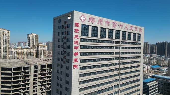 河南郑州市第六人民医院航拍4K