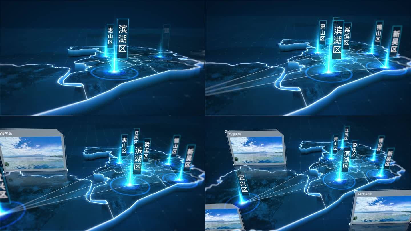 蓝色科技无锡地图