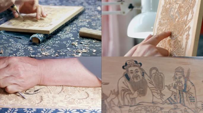 传统手工艺木板年画刻板雕版