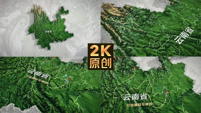 云南三维地图3d