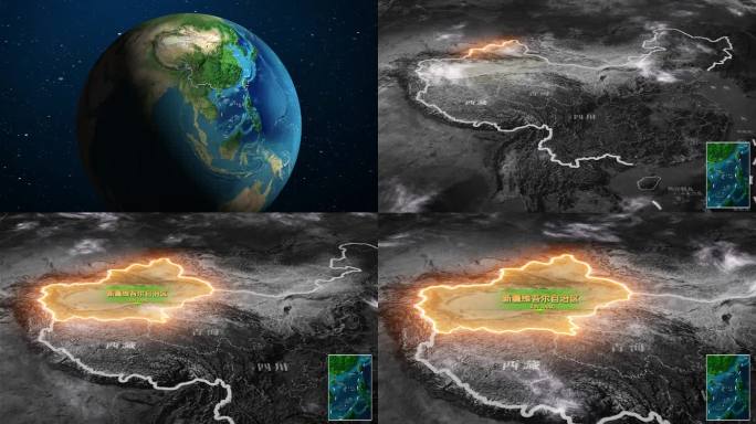 地球俯冲——新疆历史地图