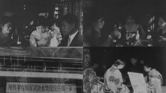 30年代日本城镇 日本酒吧 日本商业街