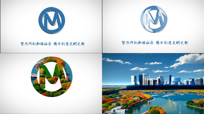 快闪图片汇聚logo标志