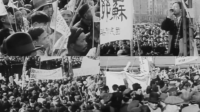 1932年 国民自救会 抗日救国