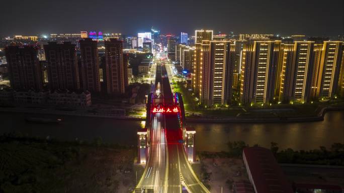 南浔宣传片南林大桥夜景延时