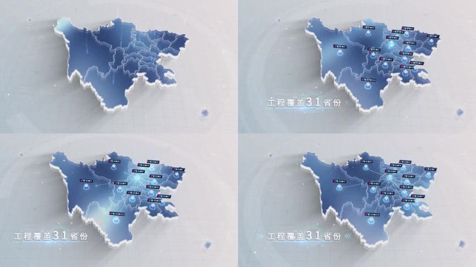 四川省地图中国地图科技地图四川地辐射全国