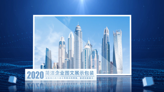 蓝色单张图文展示包装