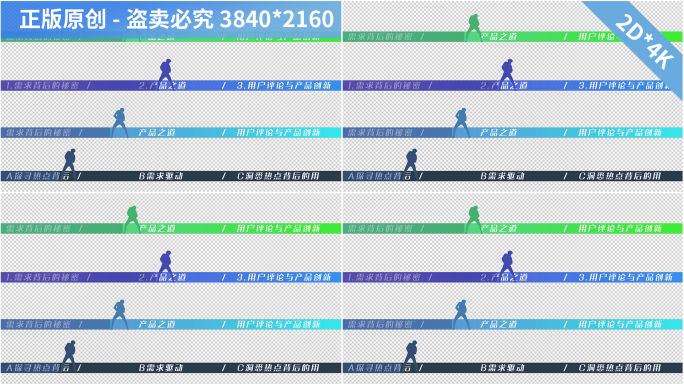 自媒体多款视频进度条