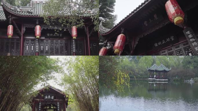 成都棠湖公园传统古建筑