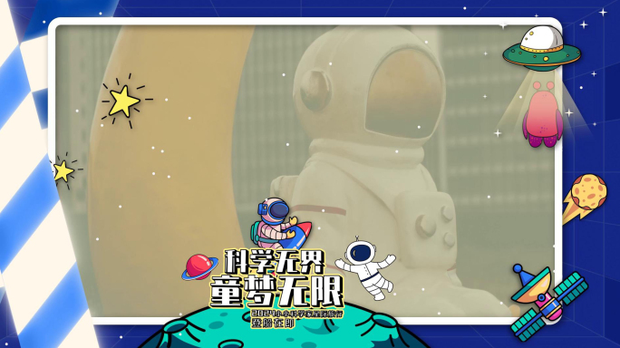 蓝色卡通MG儿童科学片头节目包装AE模板