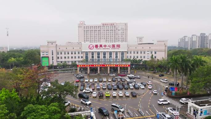 航拍广州番禺中心医院-1