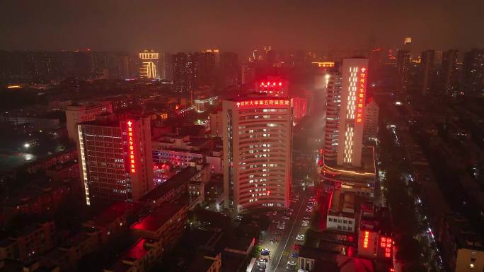 4K航拍郑州大学第五附属医院夜景