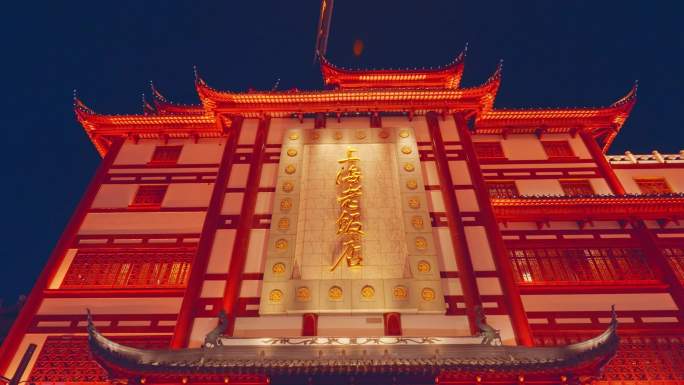 4K原创 上海豫园商城夜景视频合集