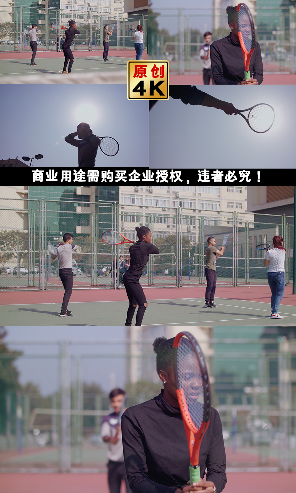 老师教外籍学生打网球