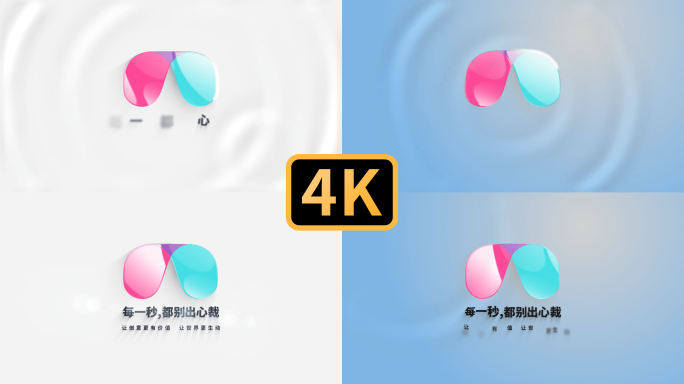 【无插件】4K水滴logo