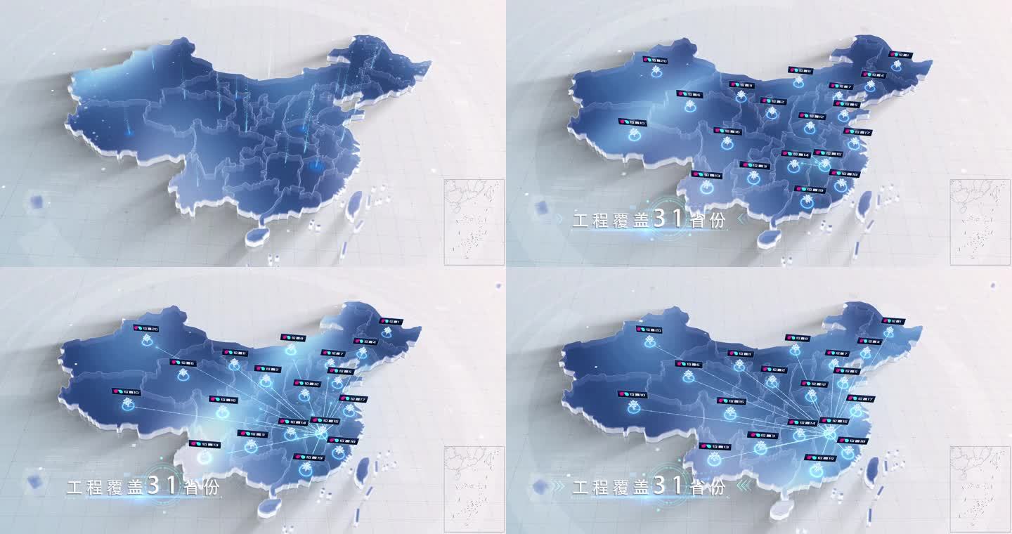 [原创]4K中国地图江西省发射覆盖全国
