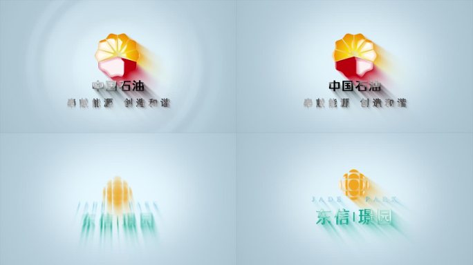 宣传片片头logo动画可直接替换