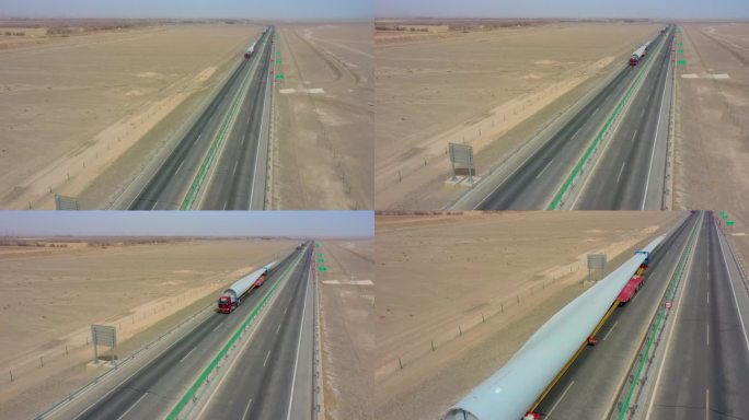 高速公路大件运输 风电叶片运输
