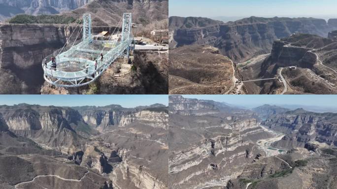 太行大峡谷 玻璃栈道 梦幻谷天空悬廊