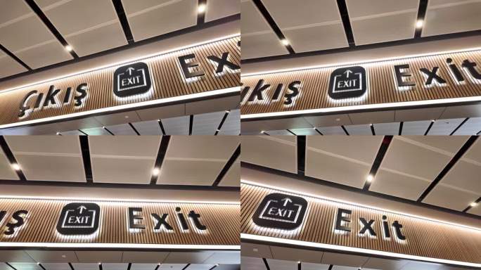 在伊斯坦布尔机场，一个带有出口字样的照明招牌。