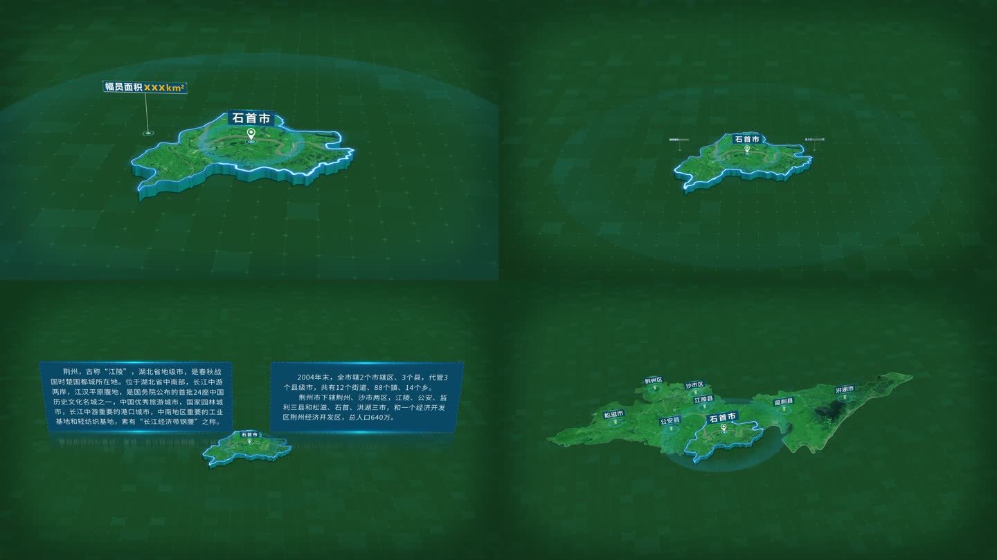 湖北荆州市石首市面积人口区位地图信息展示