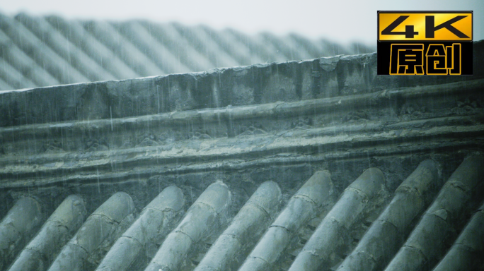 江南屋檐下雨雨天雨水梅雨季