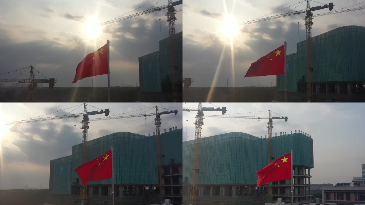 建筑和红旗