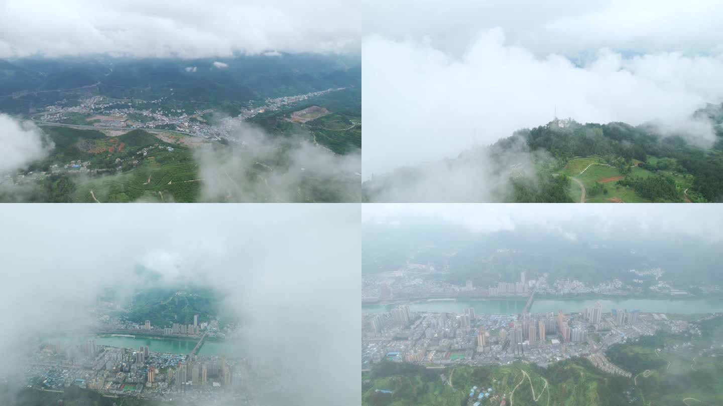 x0070航拍城市 穿越云层 沿河县城