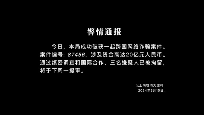 动态打字效果字幕模板 for FCPX