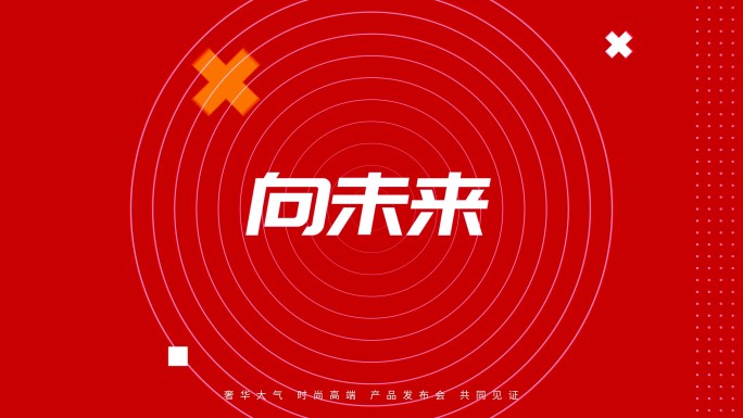 无插件】4K创意卡点炫酷快闪片头AE模板