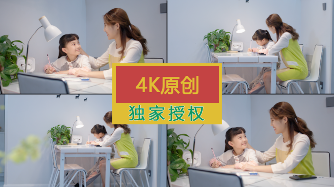 4k高清实拍妈妈辅导孩子作业