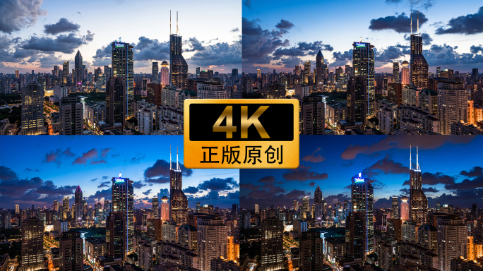 4K上海地标浦西日落夜景延时