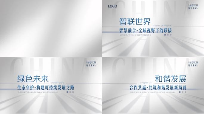 高级质感章节标题FCPX模板（无插件）