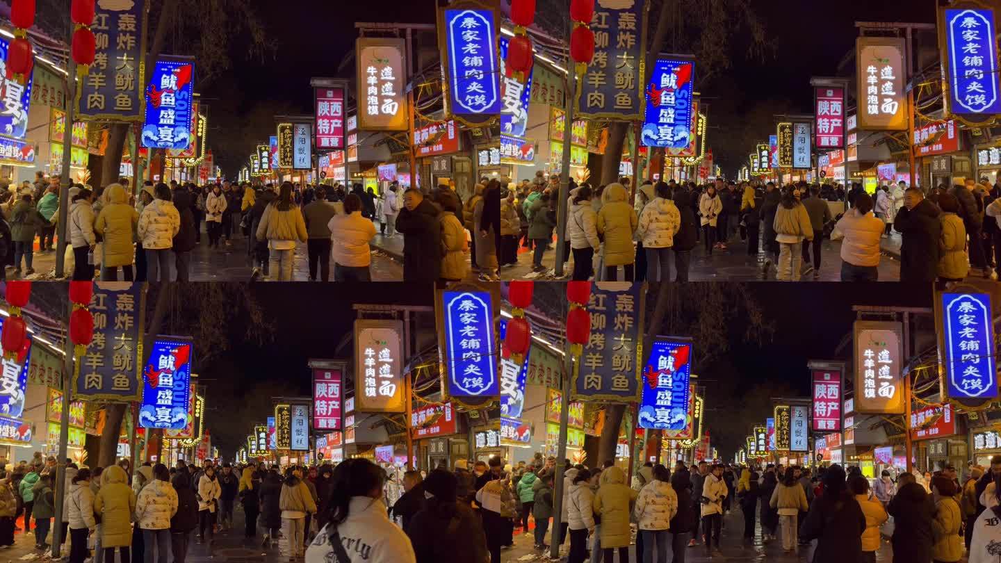 西安回民街美食街人流