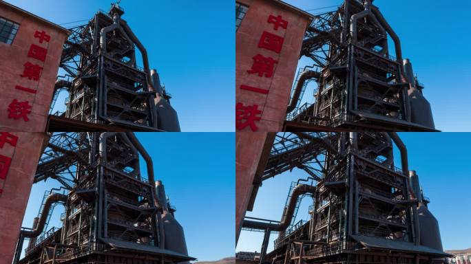 【高清8K】东北工业，中国第一铁。