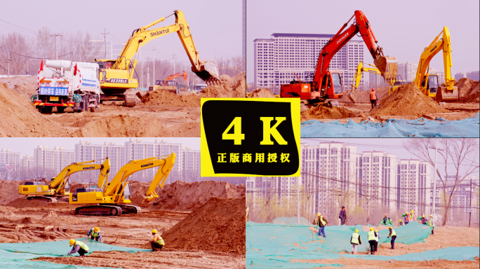 4K多台挖掘机同时工作 挖掘机施工现场