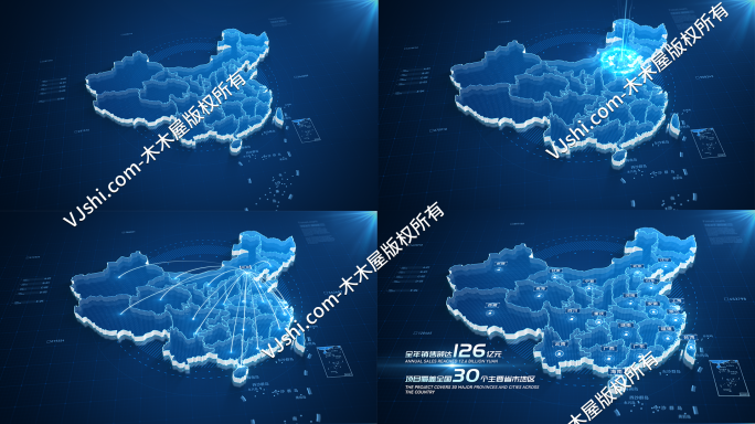 暗调中国地图辐射全国地图动画