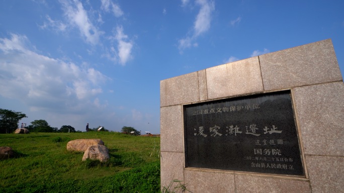凌家滩遗址航拍考古中华文明新石器时代古墓