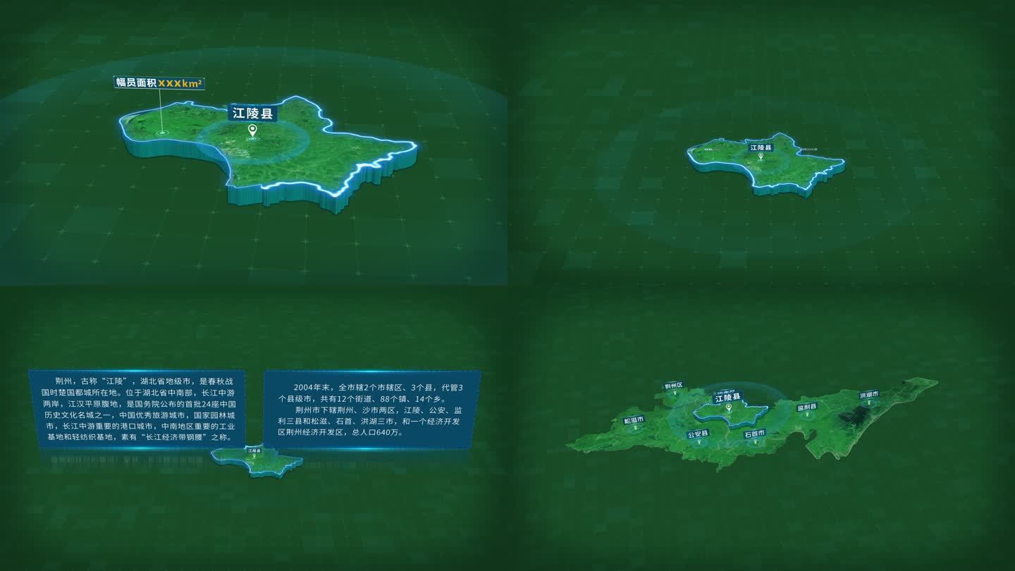 湖北荆州市江陵县面积人口区位地图信息展示