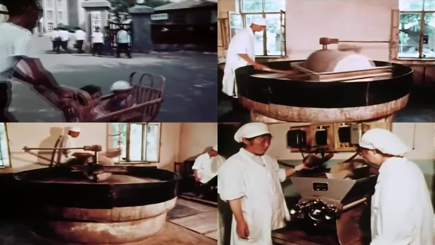 60年代的中医院制药视频