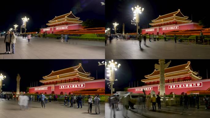 4K天安门移动延时
