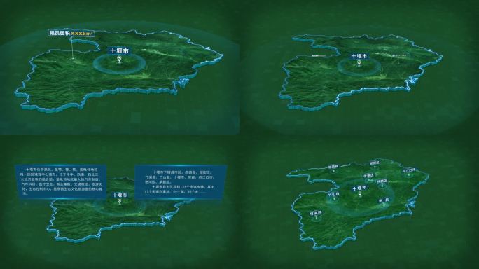 4K湖北省十堰市面积人口区位地图信息展示