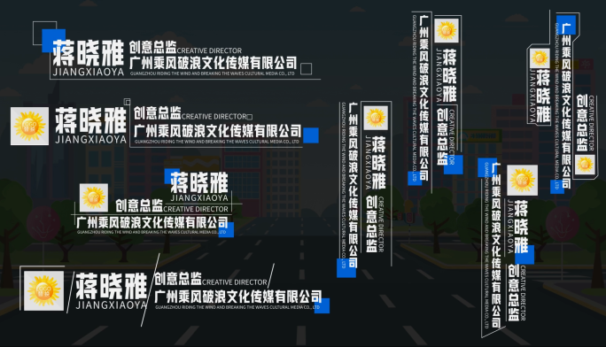 简约科技人名条 姓名条