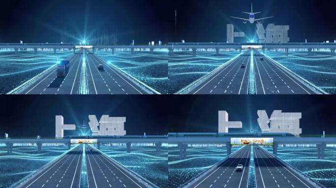 【上海】科技光线城市交通数字化